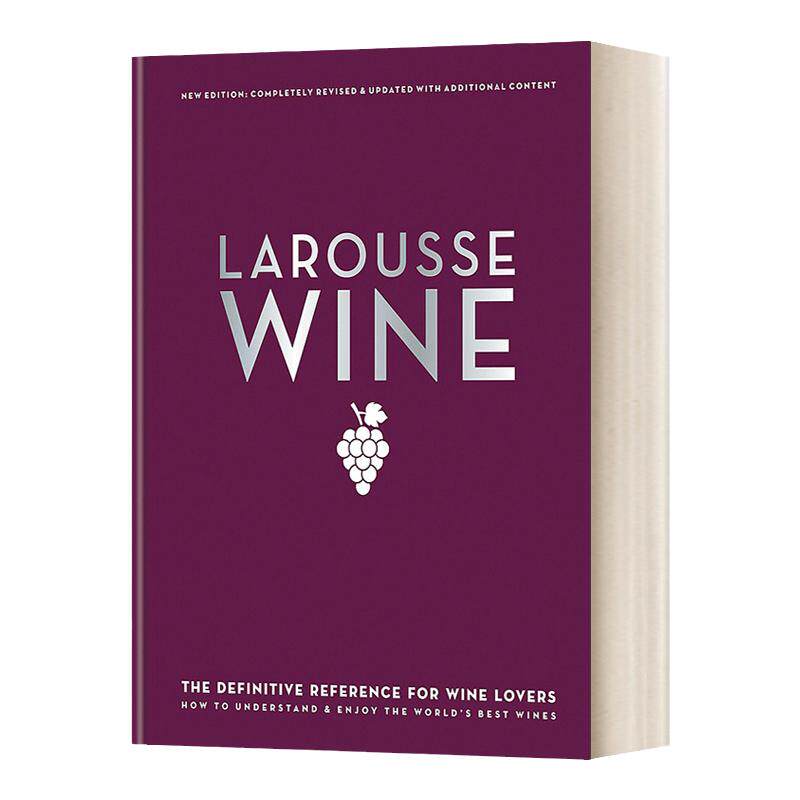 Larousse Wine 拉罗斯葡萄酒 葡萄酒爱好者入门晋升指南 精装 英文原版