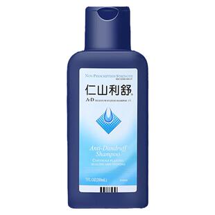 正品美国仁山利舒清爽蓬松控油洁净去屑止痒无硅油男女洗发水