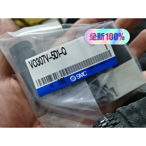 【议价-可维修】 电磁阀 VO307V 5D1 /二手均有货