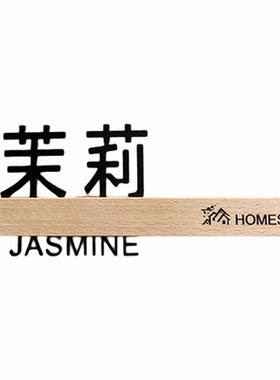 饭店棋牌室号码牌麻将包厢门牌号