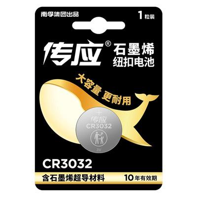 南孚电池3032适用于极氪