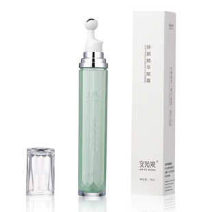 安姑娘舒颜精华眼霜无香味补水锁水保湿抗皱抚纹平皱紧致纯素