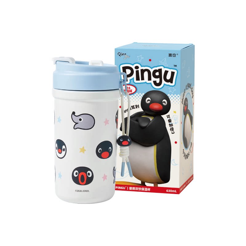 言仓Pingu保温杯保冷双饮吸管可爱水杯儿童学生情侣女生生日礼物