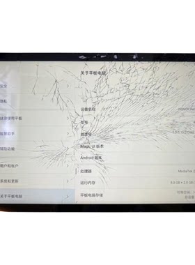 小米平板5pro/6/6pro7pro维修换外屏盖板总成电池尾插不开机寄修