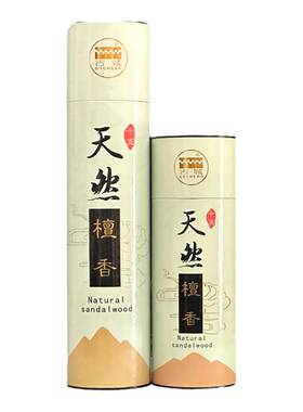 古城千支天然檀香供佛香无烟家用
