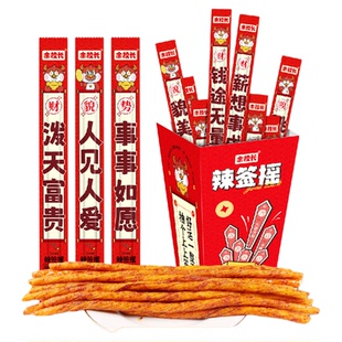 【送黄金】首单金币趣味签-50根