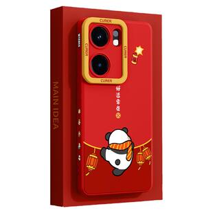 适用iqooneo9pro手机壳新年款的vivoiqooneo8外壳vivo高级感创意iq00neo7竞速活力版6SE全包防摔5S液态硅胶3