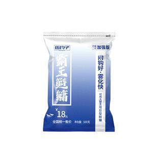 伍钓子霸王鲢鳙饵料抛竿手竿专用浮钓鲢鳙大头鱼白鲢花鲢酸臭饵料