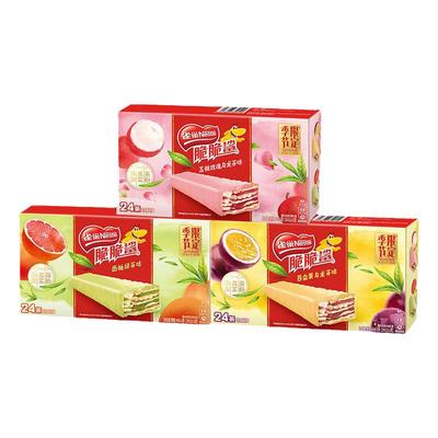 雀巢脆脆鲨威化饼干多口味混合散装网红休闲零食巧克力夹心