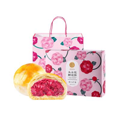 嘉华现烤鲜花饼云南特产