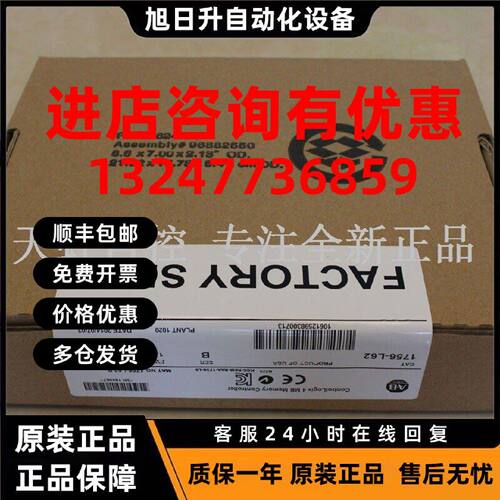 议价1756-EN2TRXTAB罗克韦尔处理器 PLC控制器 1756EN2TRXT 正品