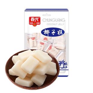 春光食品 海南特产糖果30年国货椰子糕椰子芒果榴莲软糖椰圆