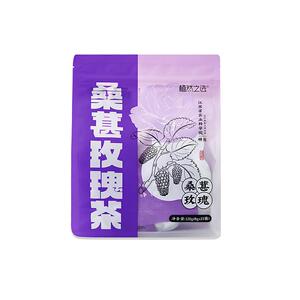植然之选桑葚玫瑰茶黑果枸杞玫瑰雪梨蜜桃养生茶办公室女袋泡茶