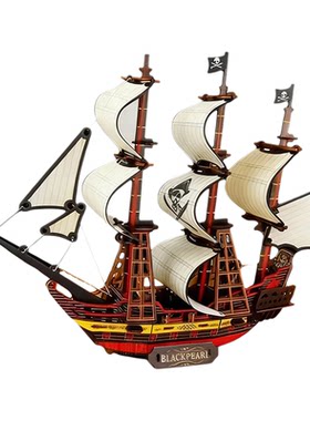 手工diy海盗船拼装模型3D立体