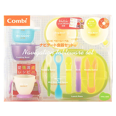 Combi日本辅食碗13件套