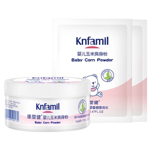 康婴健婴儿玉米爽身粉新生宝宝专用痱子粉袋装天然玉米粉防淹红