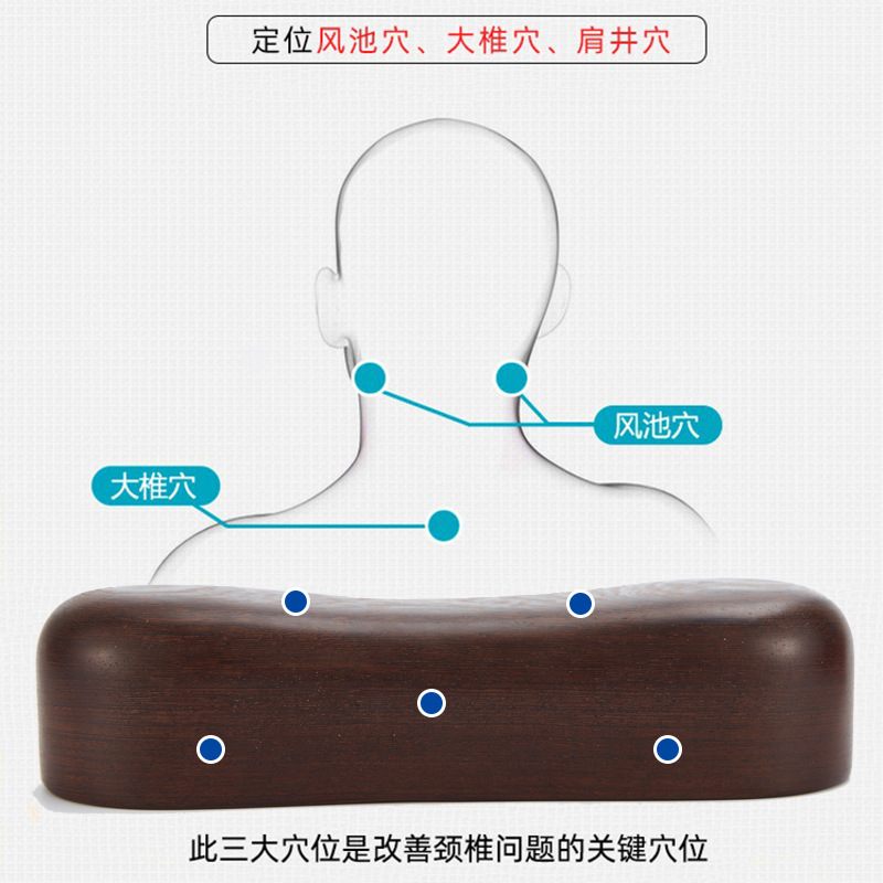 鸡翅木枕头木质颈椎枕头凳子枕头枕弯凉鸡翅木