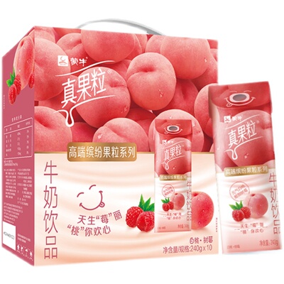 11-12月蒙牛真果粒牛奶饮品乳饮料240g*10瓶白桃树莓芒果百香果味