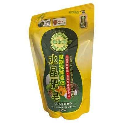 南侨水晶餐具果蔬袋进口无添加