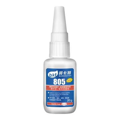 硅橡胶专用胶水805免处理直接粘