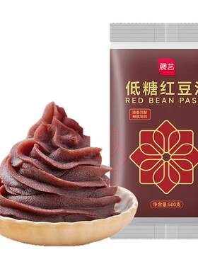 展艺红豆沙馅粽子馅料月饼蛋黄酥