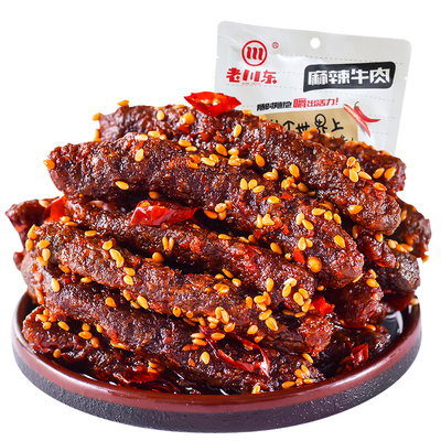 四川特产麻辣牛肉干100g