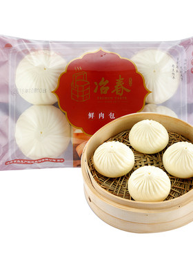 冶春早餐速食半成品扬州包子