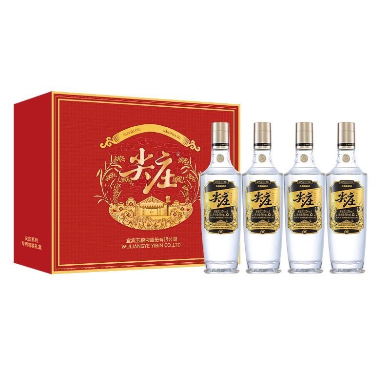 五粮尖庄高光52度500ml*2瓶马年礼盒装浓香型白酒节日送礼