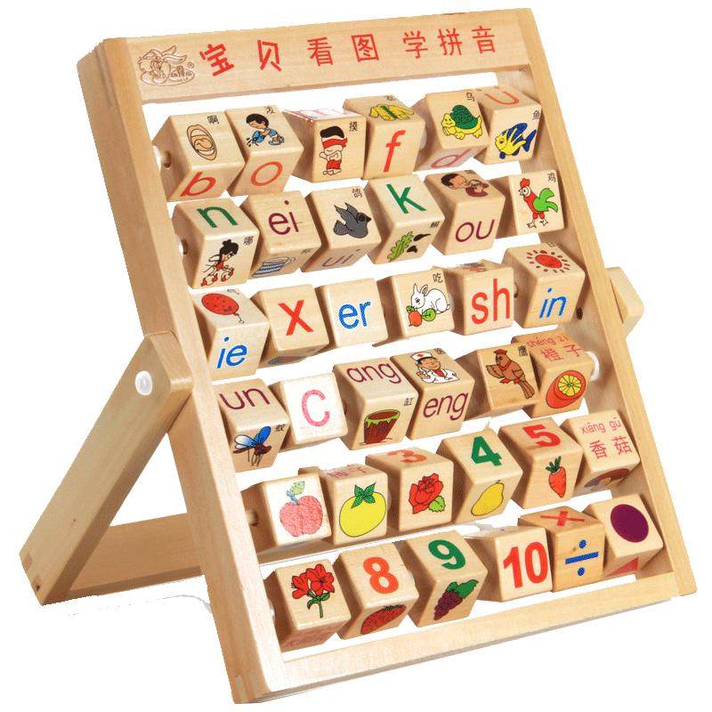 蒙氏早教教具木制益智翻板数字