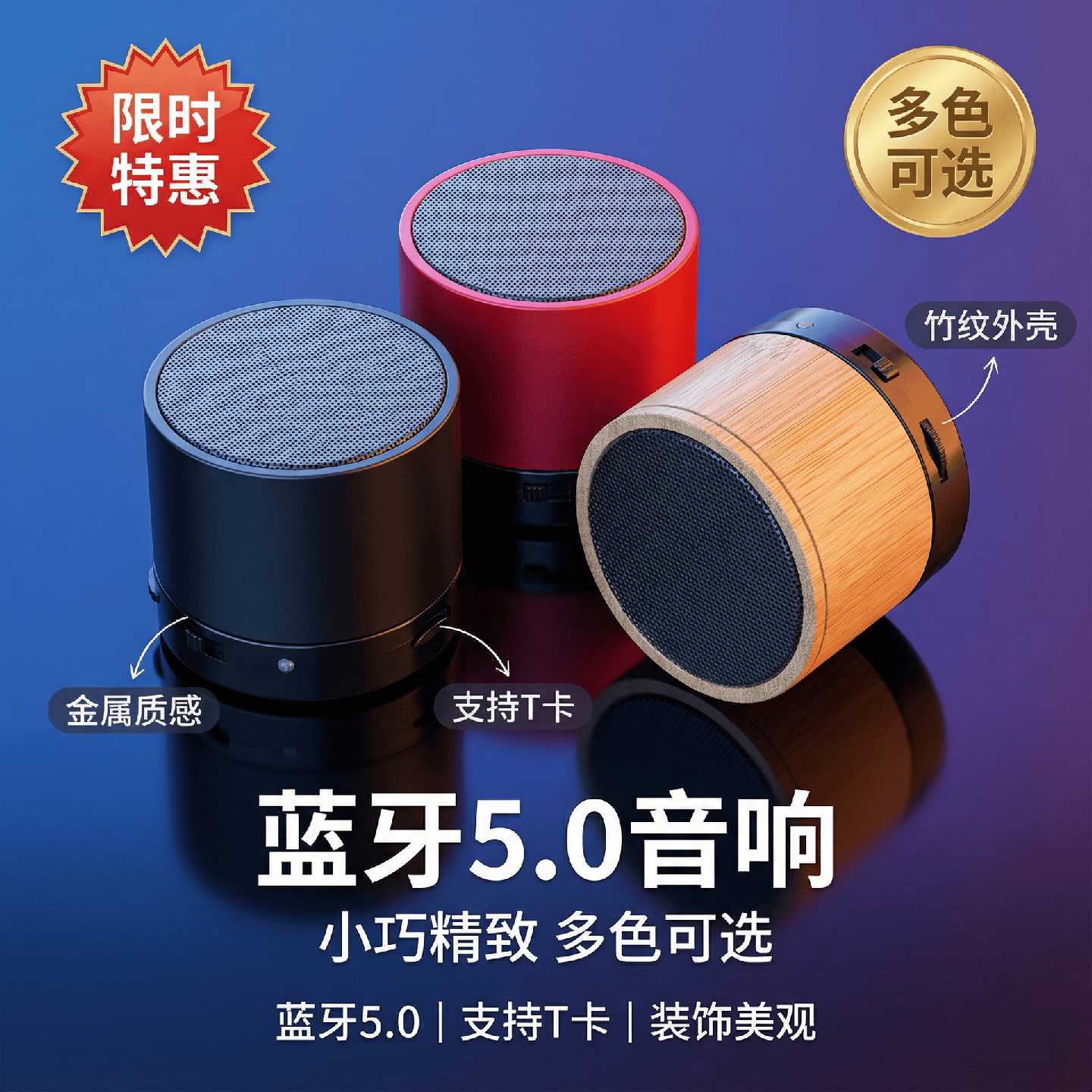 新款方形竹木蓝牙无线音箱木纹发光插卡便携式重低音家居礼品音箱