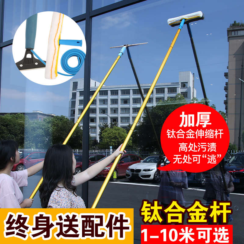 擦玻璃神器加长伸缩杆刮玻璃清洁工具保洁家用刮水器刷洗窗户高楼