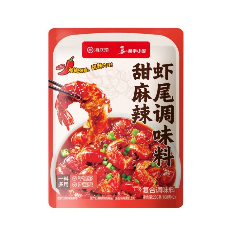 海底捞甜辣龙虾尾花蛤田螺小海鲜