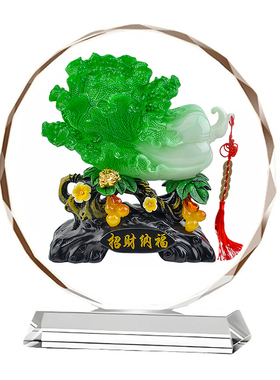 招财纳福白菜摆件水晶摆件