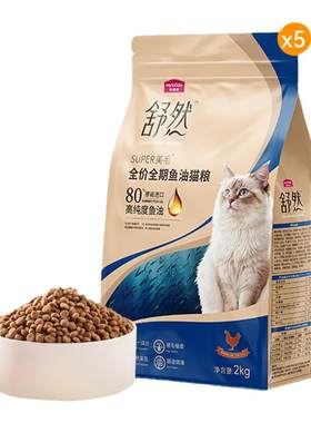 【高能靓毛】麦富迪舒然美毛猫粮