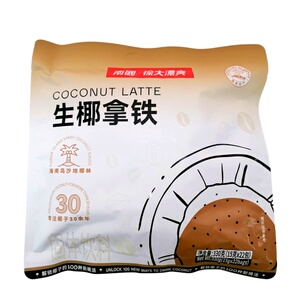 南国海南特产生椰拿铁