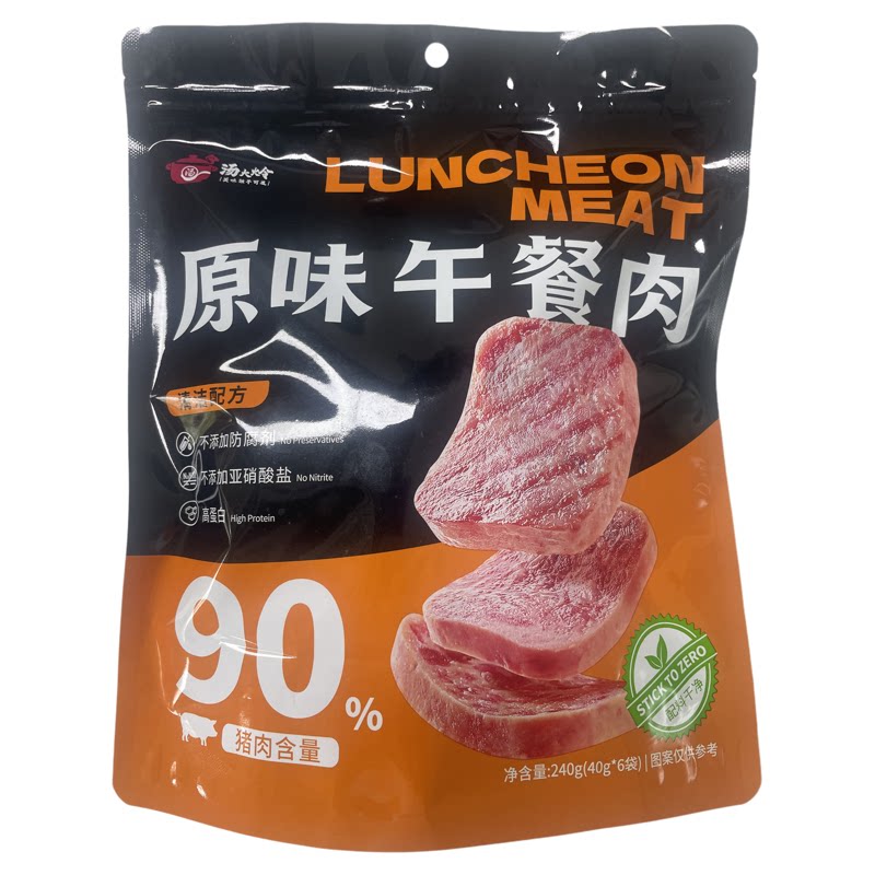 汤大炩午餐肉即食高蛋白肉类零食