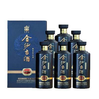 53度金沙古窖藏老酒500ml