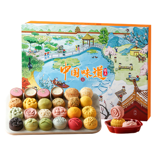 御茶膳房年货糕点礼盒北京特产点心过年送礼长辈春节高档伴手礼品