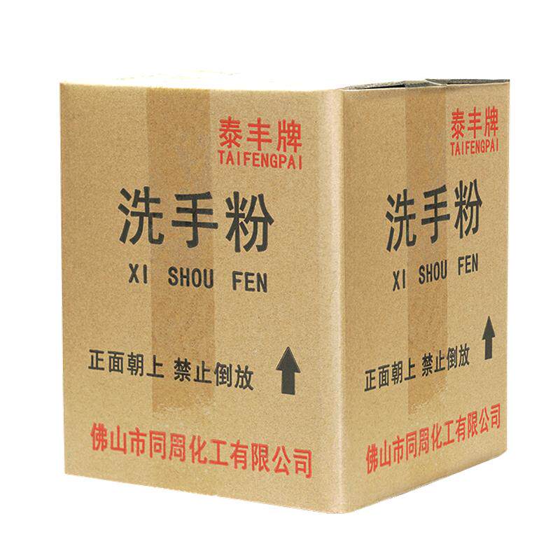 重油污洗手粉机修工去油修车黑手变白手洗手沙泥工业汽修强效去污