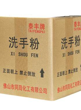 为汽修机修而生专洗工业重油污