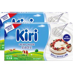 Kiri凯芮奶油奶酪食用芝士原装进口再制干酪200g*2家用烘焙小包装