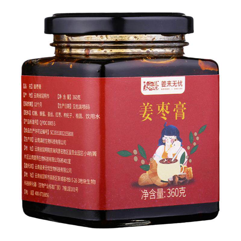 姜来无忧红糖姜枣膏女士养生茶