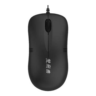 双飞燕笔记本外接鼠标光电鼠标女生家用USB小鼠标商务办公静音款