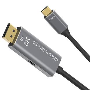 科乐多typec转dp线双向8k雷电4投屏线接hdmi适用苹果iphone17手机电脑充电165hz显示器笔记本tpc转接线带供电