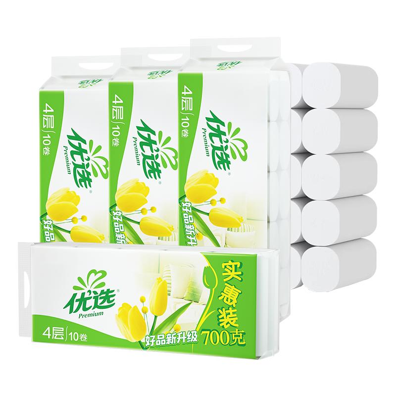 心心相印优选系列卷纸家用卫生纸巾厕纸无芯卷纸4层700g/卷卷筒纸