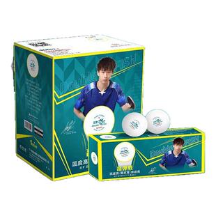 双鱼新品高弹性一星白GT40+乒乓球10个100个盒装成人儿童训练比赛