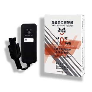 摩羯星GPS雅马哈NMAX无损安装4G零功耗防盗报警器