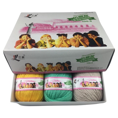 手编毛线三利羊毛三利正品