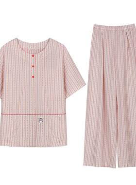 棉质条纹陪宠服家居服套装