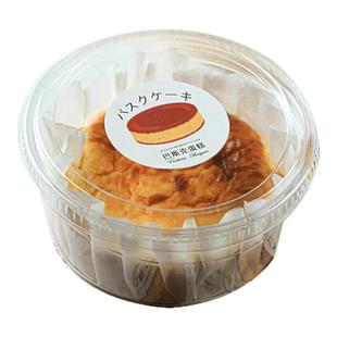 巴斯克蛋糕包装盒4寸圆形透明甜品打包盒子蛋糕芝士西点油纸烘焙
